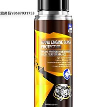 機油精發動機抗磨修復劑強力治燒機油添加劑冒藍煙克星抖動保護劑-沐雨家居 歷史價格詳細信息