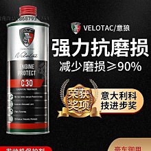 機油精發動機抗磨修復劑強力治燒機油添加劑冒藍煙克星抖動保護劑-沐雨家居 歷史價格詳細信息