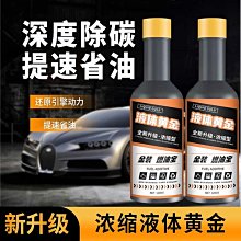 引擎止漏劑 STP-66255 428ml【麗車坊12040】 歷史價格詳細信息