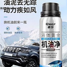 車仆多功能泡沫清潔洗車 皮革頂棚汽車 內飾清洗劑免洗去汙神器 歷史價格詳細信息