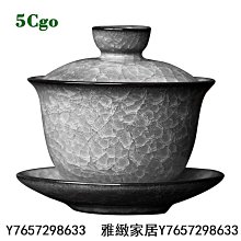 茗道小清新彩色釉蓋碗茶杯復古泡茶杯單個二才三才茶碗陶瓷泡茶器不燙手茶具-雅緻家居 歷史價格詳細信息