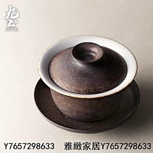 日式手工陶瓷蓋碗手工蓋碗日式蓋碗陶瓷蓋碗景德鎮茶杯仿古杯泡茶杯主人杯家用杯小茶杯手工茶杯日式杯聞香杯GWR0027-雅緻家居 歷史價格詳細信息