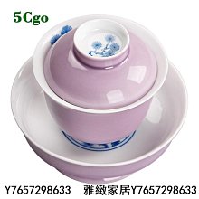 茗道陶瓷三才蓋碗思夢素思蓋碗茶杯粗陶辦公室功夫茶具泡茶碗茶道大號喝茶碗口徑大圓潤 586780483993-雅緻家居 歷史價格詳細信息