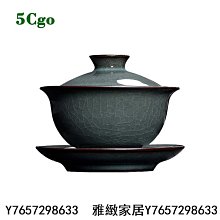 茗道陶瓷三才蓋碗思夢素思蓋碗茶杯粗陶辦公室功夫茶具泡茶碗茶道大號喝茶碗口徑大圓潤 586780483993-雅緻家居 歷史價格詳細信息