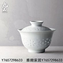 日式手工陶瓷蓋碗手工蓋碗日式蓋碗陶瓷蓋碗景德鎮茶杯仿古杯泡茶杯主人杯家用杯小茶杯手工茶杯日式杯聞香杯GWR0027-雅緻家居 歷史價格詳細信息
