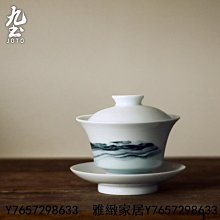 日式蓋碗泡茶小套裝簡約玉泥手工功夫茶具陶瓷喝茶旅行可攜式快客杯 歷史價格詳細信息