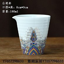 【蓋碗壺承】藍冰蓋碗 黑冰三才蓋碗黑冰茶具冰裂釉蓋碗單個家用功夫茶具天青色蓋碗茶凌雲閣茶具 歷史價格詳細信息