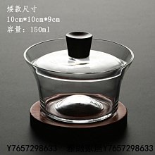 透明玻璃茶具套裝 家用功夫茶杯高硼矽辦公過濾茶壺泡茶器 歷史價格詳細信息