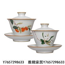 茗道陶瓷三才蓋碗思夢素思蓋碗茶杯粗陶辦公室功夫茶具泡茶碗茶道大號喝茶碗口徑大圓潤 586780483993-雅緻家居 歷史價格詳細信息