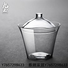 茶水分離杯 耐熱茶杯茶水分離泡茶杯子高檔辦公木蓋加厚玻璃水杯觀山杯茶道杯  她說精選 歷史價格詳細信息