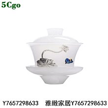 茗道陶瓷三才蓋碗思夢素思蓋碗茶杯粗陶辦公室功夫茶具泡茶碗茶道大號喝茶碗口徑大圓潤 586780483993-雅緻家居 歷史價格詳細信息