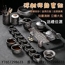 辦公室喝茶茶具 功夫茶具 旅行茶組 旅行茶具組 隨身茶具 【FP0110】 紫砂快客杯一壺四杯旅行茶具套裝便攜式包隨身茶 歷史價格詳細信息