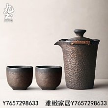 黑陶旅行茶具套裝便攜包隨身車載戶外簡約家用泡茶壺茶杯小套裝-沐陽家居 歷史價格詳細信息