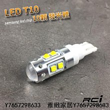 T10 10 LED  食人魚 車燈 歷史價格詳細信息