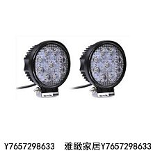不亮包退 27W LED工作燈 (白光聚光)12V V LED燈 霧燈 照地燈 工作燈 邊燈 方向燈 汽車工作燈-雅緻家居 價格比較,價格查詢,歷史價格詳細信息