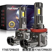 H7 LED 大燈 006 轉接座 固定座 GOLF 7 TOURAN TIGUAN CADDY 歷史價格詳細信息