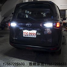 PA LEDToyota Sienta LED 套餐 大燈 小燈 室內燈 倒車燈 後車廂燈 牌照燈 方向燈-雅緻家居 歷史價格詳細信息