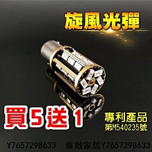 倒車燈 大貨車 倒車燈24V 12伏 汽車 LED 側邊燈 輪胎 腰燈 射燈 真空 小太陽燈 輔助 歷史價格詳細信息