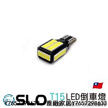 SLOT10 小晶晶LED 小燈COB晶片 指示燈 小燈 室內燈 LED小燈 透明 白光 超低價-雅緻家居 歷史價格詳細信息