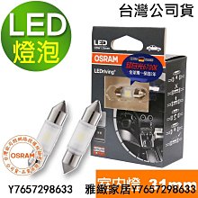 OSRAM 超級黃金燈泡(H7) ALL SEASON  汽車燈泡 公司貨 歷史價格詳細信息