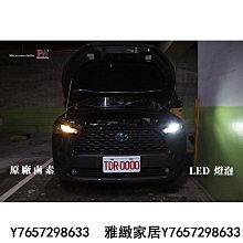 PA LEDCorolla Cross Altis 12代 HIR2 9012 LED 大燈 頭燈 白光 黃光-雅緻家居 歷史價格詳細信息