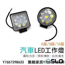 SLO【12-24V BA9S斜角 3030 6晶 LED小燈】BAY9S卡車可用 寬壓 無極性 定位燈 牌照燈 室內燈 歷史價格詳細信息