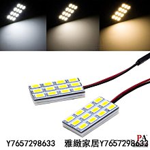 【PA LED】T10 4晶 3528 SMD LED 紅光 小燈 倒車燈 儀表燈 定位燈 牌照燈 室內燈 歷史價格詳細信息