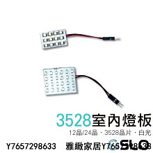汽車【LED室內燈】T10 燈泡 室內燈 閱讀燈 正發光設計 12顆晶片 白光 暖白光 歷史價格詳細信息