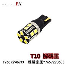 【PA LED】T5 T6.5 SMD LED 白光 排檔燈 儀表燈 儀表指示燈 中控燈 冷氣燈 面板燈 檔位燈 歷史價格詳細信息