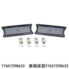 BMW 專用 LED牌照燈 24晶片原廠交換型 E90 E92 E60 E61 F10 F30適用 歷史價格詳細信息