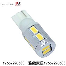 PA LEDT10 雙面發光 8晶 3030 SMD LED 牌照燈 室內燈 行李箱燈 車廂燈 七色可選-雅緻家居 歷史價格詳細信息