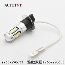 AUTOTNT 汽車LED雙色霧燈 霧燈 燈泡 黃光 白光 H7 H11 H1 H3 9005 9006 HB3 H8-雅緻家居 歷史價格詳細信息