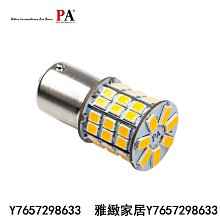 PA LED3156 單芯 美規車專用 20晶 SMD LED 日行燈 倒車燈 煞車燈 後霧燈 方向燈 60晶體-雅緻家居 歷史價格詳細信息
