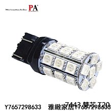 PA LEDT10 雙面發光 8晶 3030 SMD LED 牌照燈 室內燈 行李箱燈 車廂燈 七色可選-雅緻家居 歷史價格詳細信息