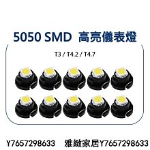 汽車儀表燈 T4.2改裝LED儀表燈高流明燈泡 T3 空調燈開關按鍵燈 歷史價格詳細信息