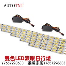 AUTOTNT 汽車LED雙色霧燈 霧燈 燈泡 黃光 白光 H7 H11 H1 H3 9005 9006 HB3 H8-雅緻家居 歷史價格詳細信息