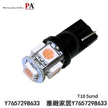 PA LEDT10 雙面發光 8晶 3030 SMD LED 牌照燈 室內燈 行李箱燈 車廂燈 七色可選-雅緻家居 歷史價格詳細信息