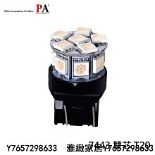 PA LED可調式 Mitsubishi 三菱 Lancer Galant 方向燈 繼電器 3PIN LED 防快閃-雅緻家居 歷史價格詳細信息