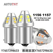 AUTOTNT 汽車LED雙色霧燈 霧燈 燈泡 黃光 白光 H7 H11 H1 H3 9005 9006 HB3 H8-雅緻家居 歷史價格詳細信息