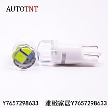 AUTOTNT 汽車LED雙色霧燈 霧燈 燈泡 黃光 白光 H7 H11 H1 H3 9005 9006 HB3 H8-雅緻家居 歷史價格詳細信息