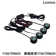 【LED 一拖四汽車氣氛燈】4燈條 每條12 LED燈泡 七彩隨聲音變化色彩 歷史價格詳細信息