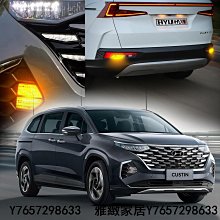 custin晴雨窗 custin 晴雨窗 【原廠型】/適用於 custin晴雨擋 現代晴雨窗 hyundai晴雨窗 台製 歷史價格詳細信息
