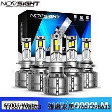 NOVSIGHT F03 9005 9006 H11 H7 H4超亮汽車LED大燈 80W 15000LM 6000K-雅緻家居 歷史價格詳細信息