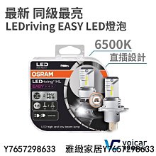 OSRAM H15 汽車大燈燈泡 3200K PGJ23t-1 12V/55W 公司貨 歷史價格詳細信息