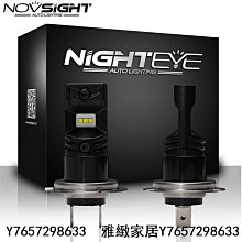 NOVSIGHT F03 9005 9006 H11 H7 H4超亮汽車LED大燈 80W 15000LM 6000K-雅緻家居 歷史價格詳細信息