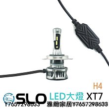 汽車 機車 日行燈 DRL 控制器 控制線組 減弱功能 LED 12V 適用 電瓶偵測啟動 RCI HID 歷史價格詳細信息