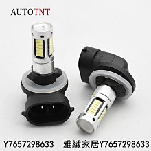 AUTOTNT 汽車LED雙色霧燈 霧燈 燈泡 黃光 白光 H7 H11 H1 H3 9005 9006 HB3 H8-雅緻家居 歷史價格詳細信息
