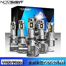 NOVSIGHT F03 9005 9006 H11 H7 H4超亮汽車LED大燈 80W 15000LM 6000K-雅緻家居 歷史價格詳細信息