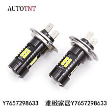 超亮魚眼 TOYOTA INNOVA 2007- 專用魚眼霧燈 專用專用 霧燈HID 歷史價格詳細信息