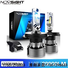 NOVSIGHT F03 9005 9006 H11 H7 H4超亮汽車LED大燈 80W 15000LM 6000K-雅緻家居 歷史價格詳細信息